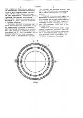 Газодинамическое уплотнение электродных отверстий дуговой печи (патент 1092764)