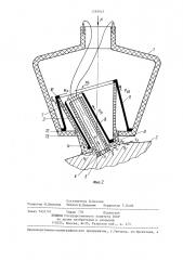 Вихретоковый преобразователь (патент 1283643)