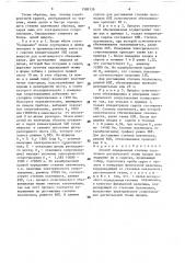 Способ определения степени плазмолиза растительной ткани плодов при выдержке их в сиропах (патент 1589139)