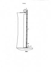 Способ монтажа трубчатого массопровода для подачи технологических жидкостей на крышу зданий (патент 992698)