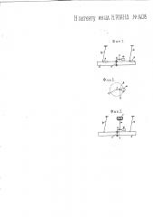 Механизм для приведения в движение плоского рассева (патент 1408)