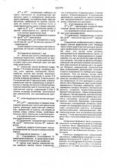 Способ получения производных дигидропиридина (патент 1831476)