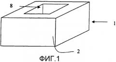 Теплоизолирующий строительный кирпич (патент 2471046)