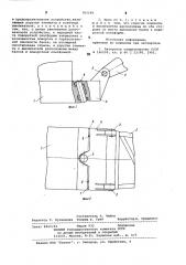 Грузоподъемный кран (патент 783198)