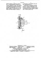 Установка для утилизации тепловой энергии в системах вентиляции (патент 1019182)