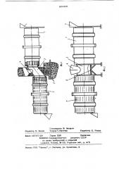 Окорочный барабан (патент 804436)