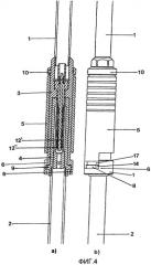 Зонд для размещения датчика или пробоотборника для металлических расплавов (патент 2478926)
