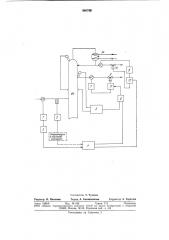 Способ автоматического управления режимом работы фракционной колонны (патент 860798)