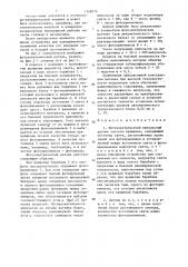 Фотоэлектрический импульсный датчик (патент 1348734)