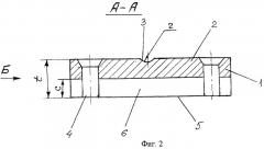 Подкладка для формирования сварного шва (патент 2263011)