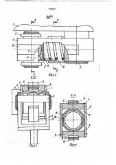 Гидравлический ротационный гаситель линейных колебаний (патент 1758311)