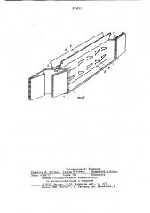 Специализированный контейнер (патент 854815)