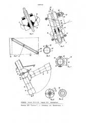 Податчик бурильной колонны (патент 939719)