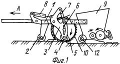 Фрезер (патент 2253016)