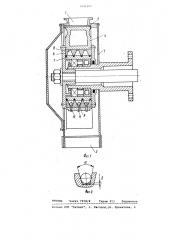 Пескометная головка (патент 1041203)