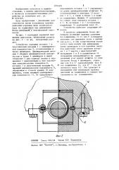 Блок цилиндров (патент 1216405)