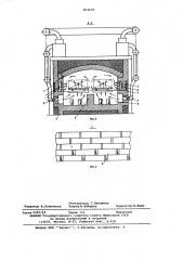 Термическая печь (патент 603679)