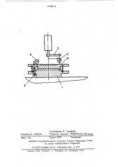 Способ измерения осевого биения шпинделя и положения оси его вращения (патент 504071)