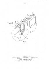 Гибкая муфта (патент 903612)