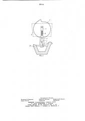 Устройство для съема окислов (патент 698725)
