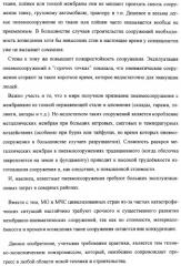 Сооружение с мембранным покрытием (патент 2315843)