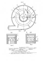 Центрифуга (патент 882629)