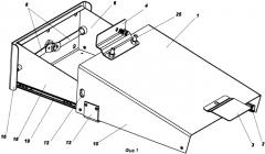 Устройство для укладки и хранения мелких вещей в транспортном средстве (патент 2248895)
