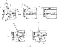 Система приготовления напитков с использованием капсул (патент 2560337)