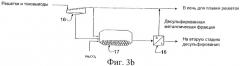 Способ десульфирования активной массы и решеток свинцовых аккумуляторов (патент 2379364)