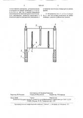 Графитовый нагреватель (патент 1691431)