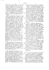 Кузов транспортного средства (патент 1509296)