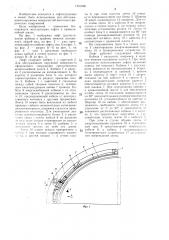 Лифт (патент 1351866)