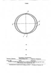 Сердечник для твердения асбестоцементных труб (патент 1726269)