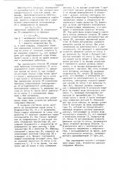 Устройство управления вибропитателем (патент 1553458)