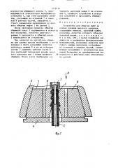 Устройство для обжатия муфт на концах рукавов высокого давления (патент 1516710)