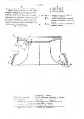 Рабочее колесо радиально-осевой гидромашины (патент 529296)
