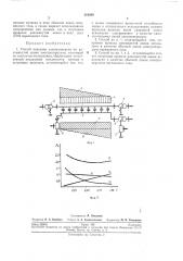 Способ передачи электроэнергии (патент 218294)