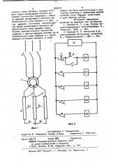 Устройство для пуска асинхронного электродвигателя с фазным ротором (патент 993418)