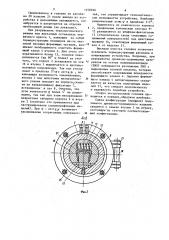 Устройство для получения древеснополимерных изделий (патент 1258696)