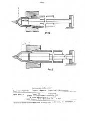 Способ волочения труб (патент 1444012)