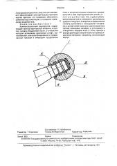Компенсационный эндопротез (патент 1805936)