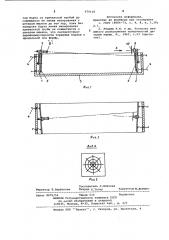 Способ контроля непараллельности плоскостей крупногабаритных изделий (патент 974118)