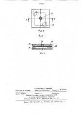 Стенд для испытаний изделий на герметичность (патент 1158848)