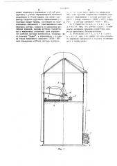 Устройство для автоматического управления разгрузчиком башенных хранилищ кормов (патент 534403)