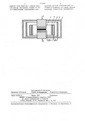 Способ диффузионной сварки (патент 1274884)