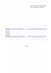 Насосно-компрессорная труба для добывающих скважин (патент 2665663)