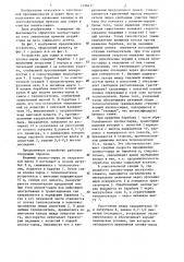 Устройство для сушки и очистки хлопка-сырца (патент 1296631)