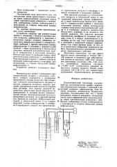 Пьезометрический плотномер (патент 642623)