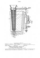 Способ получения железофлюса и устройство для его осуществления (патент 1368331)