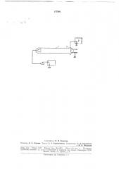 Способ осуществления газового разряда (патент 177546)